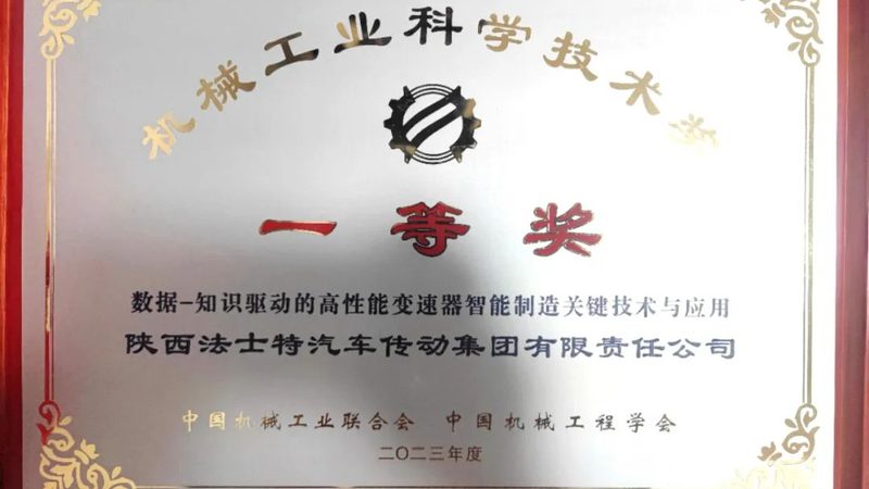 液压系统维修步骤流程图：关键步骤与注意事项